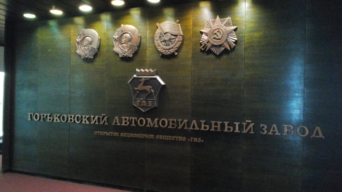 Вот такой стенд встречает посетителей музея
