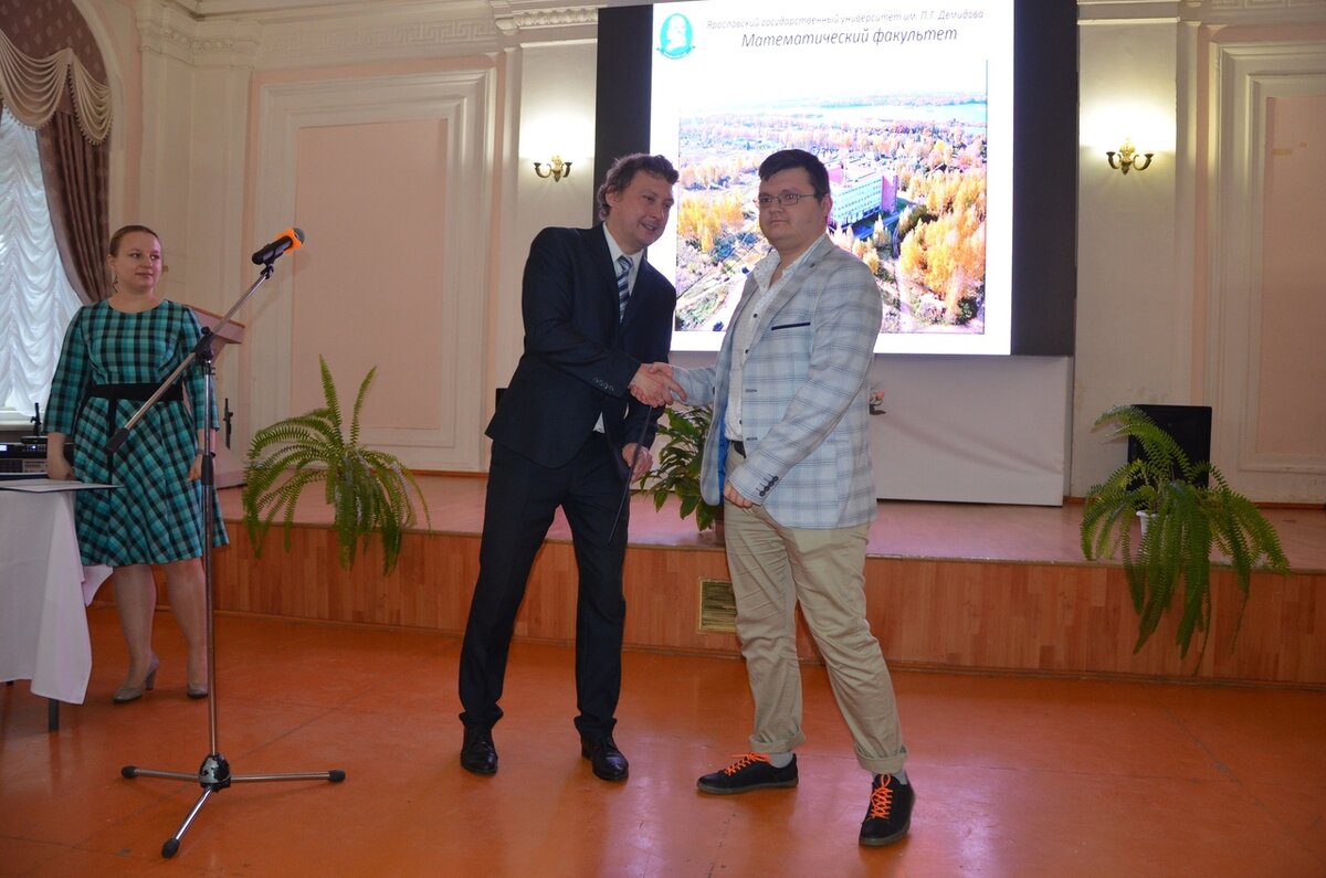 Фото из социальной сети, источник - vk.com/math_yargu