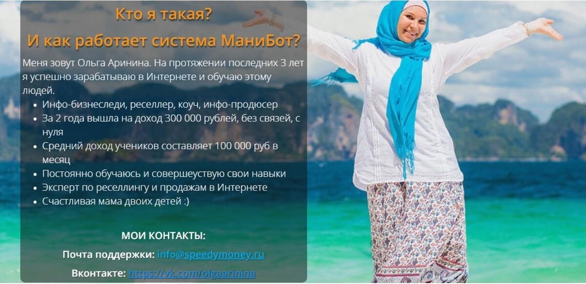 Иногда одна маленькая Программа может сделать (или наделать) много больших Дел.