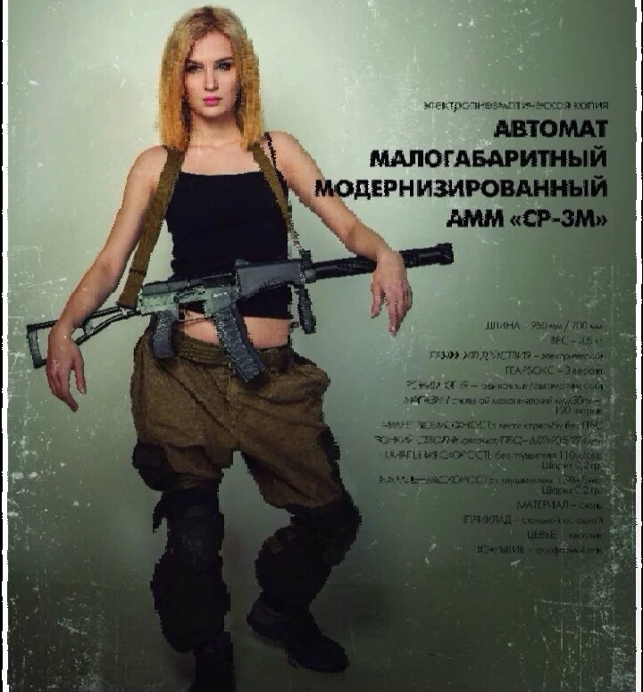 нпо спецматериалы календарь. плакаты нпо специальных материалов. девушки в форме календарь. календарь эшелон. орехов календарь.