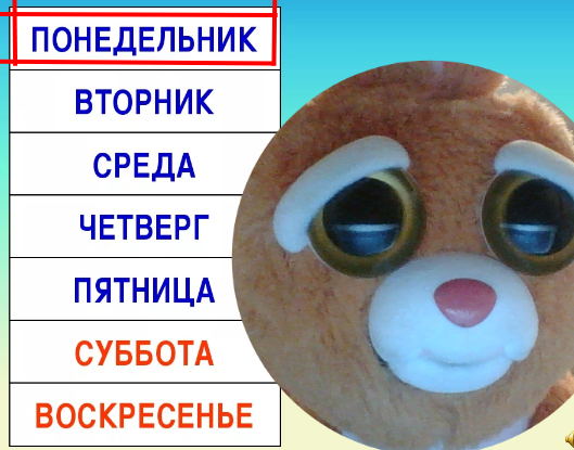 а может сделать четыре выходных?