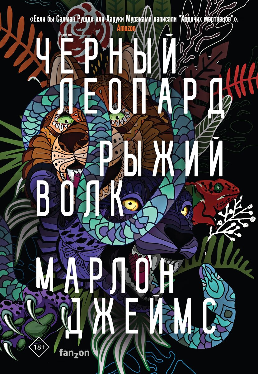 Источник фото - https://www.livelib.ru