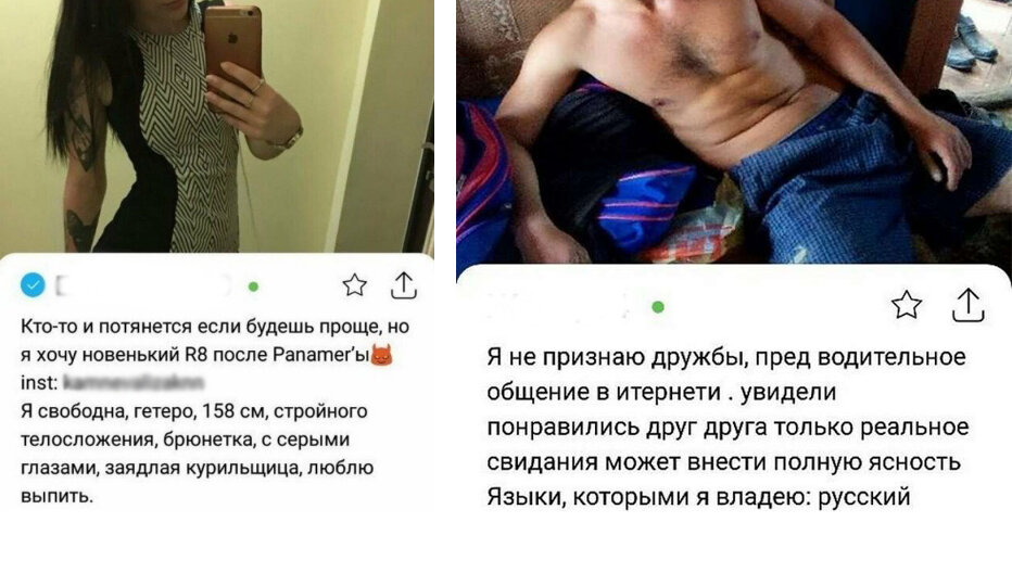 Дело было в Интернете Повстречались Маша с Петей..