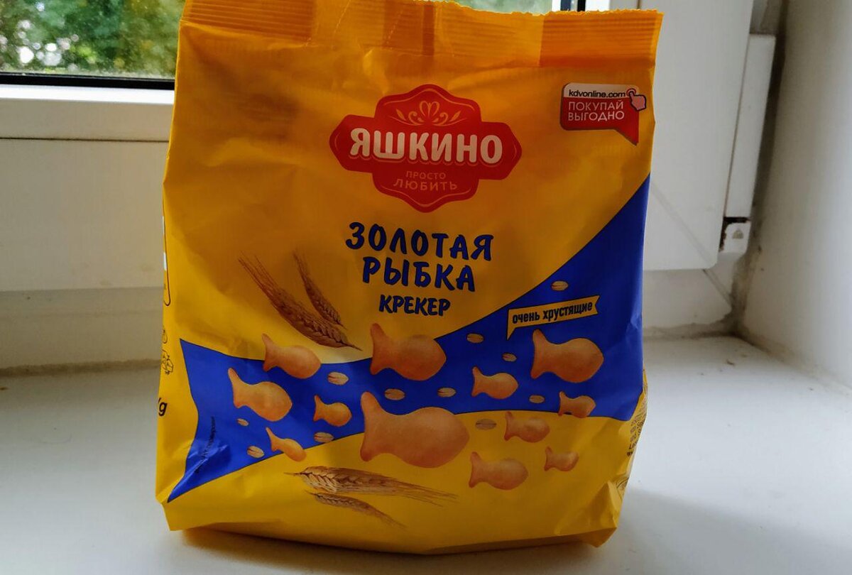 Крекер, который я покупаю.