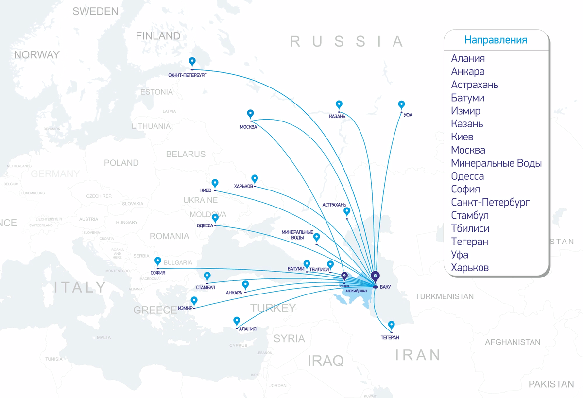 Qatar airways карта полетов