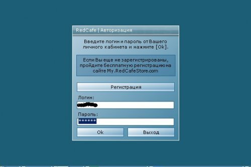 Авторизация