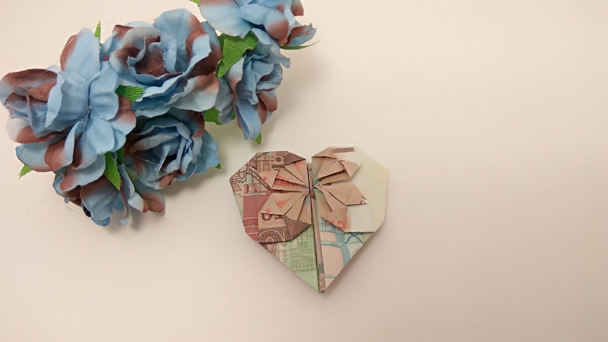 Сердце из денег своими руками. Сердце из денег оригами