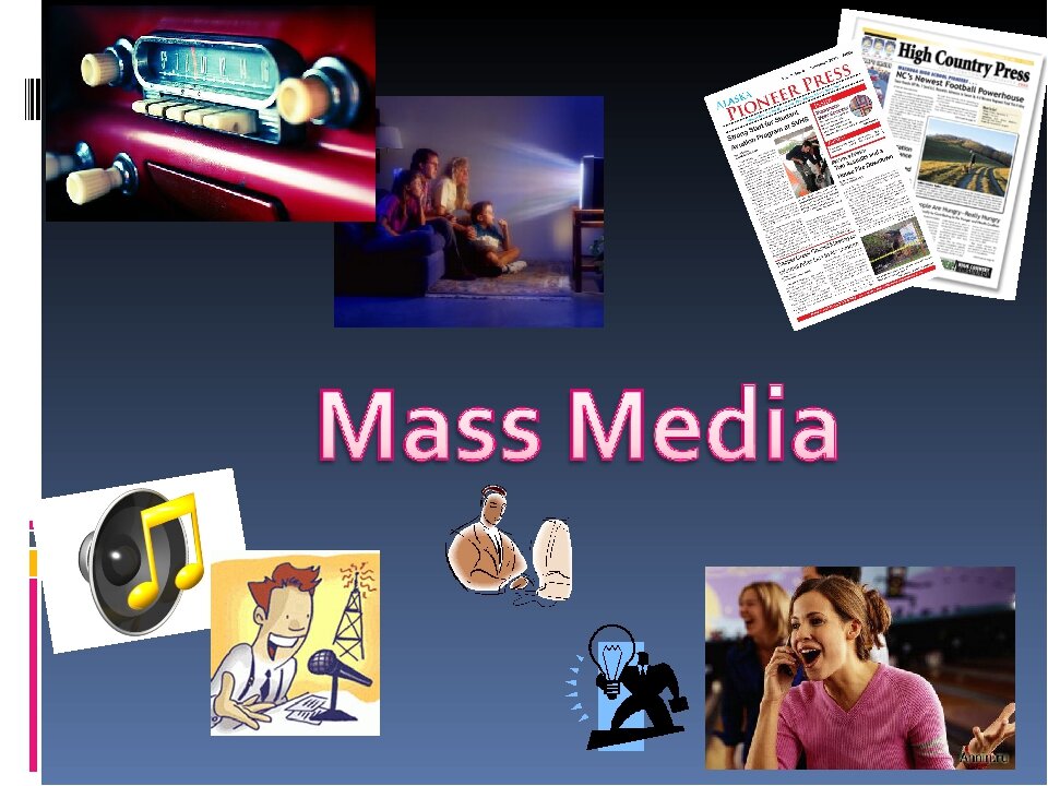 Средства массовой информации интернет 9 класс английский. Средства массовой информации. Масс Медиа. Интернет СМИ. Виды Mass Media.