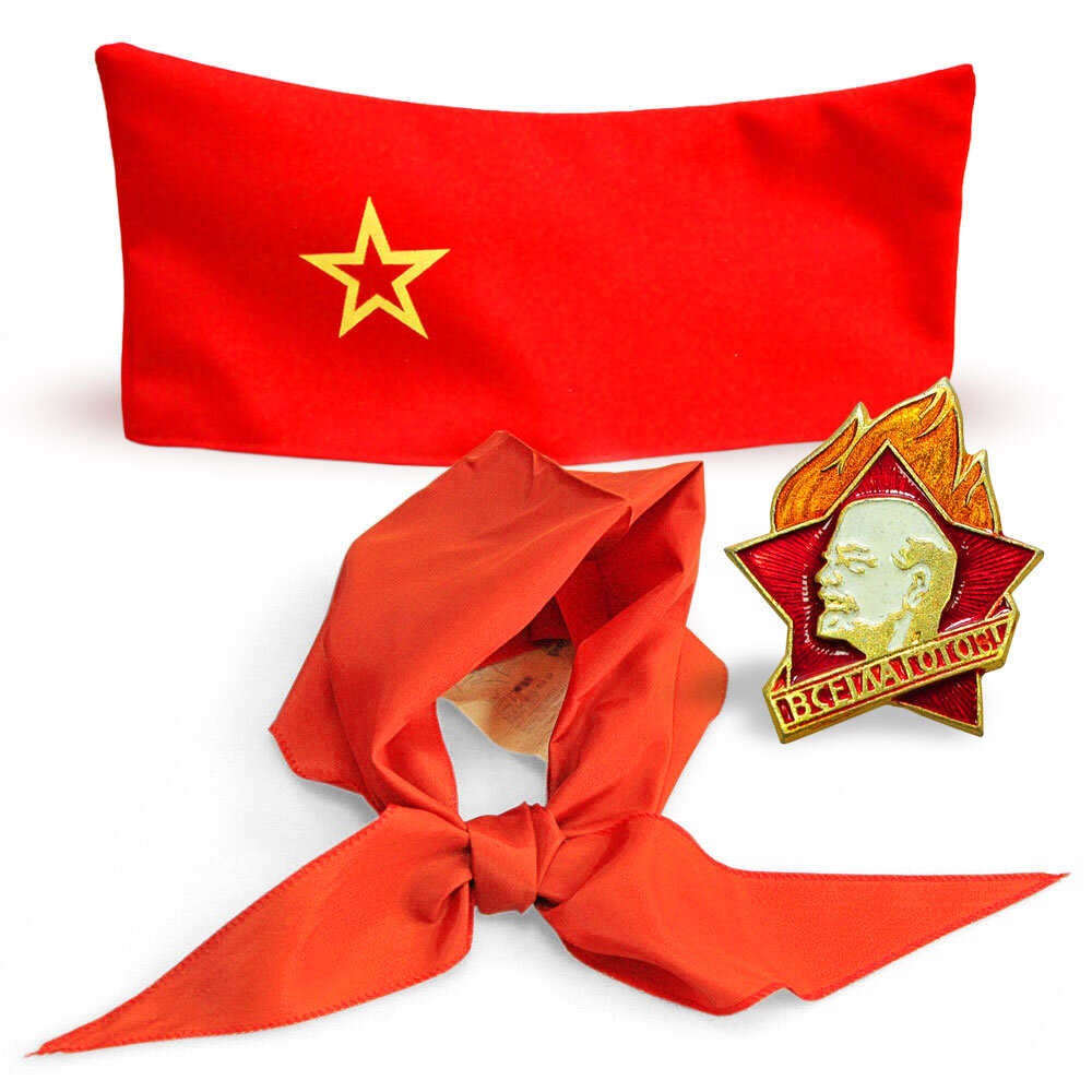                                                                           Набор Пионера