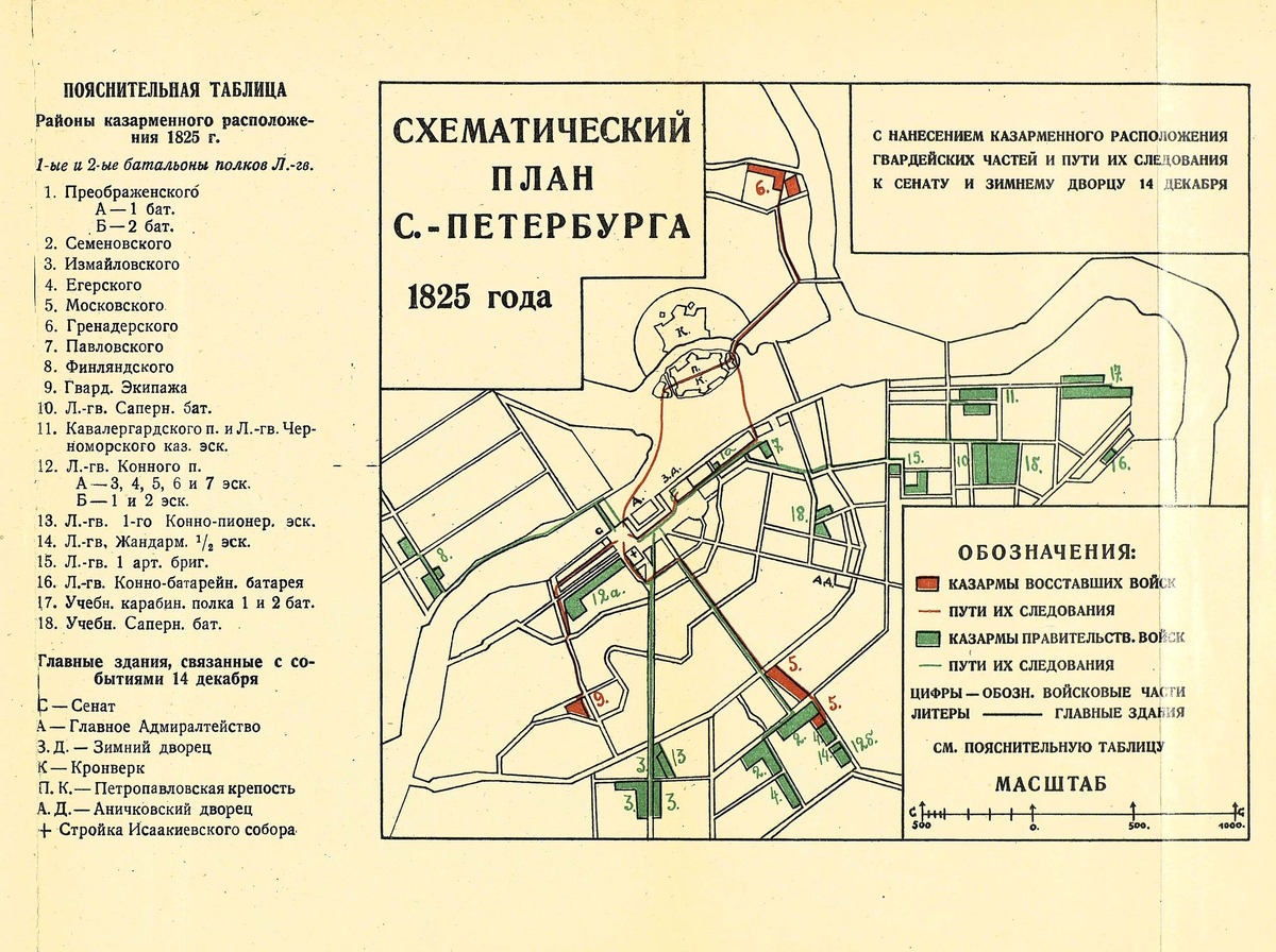 Восстание декабристов карта