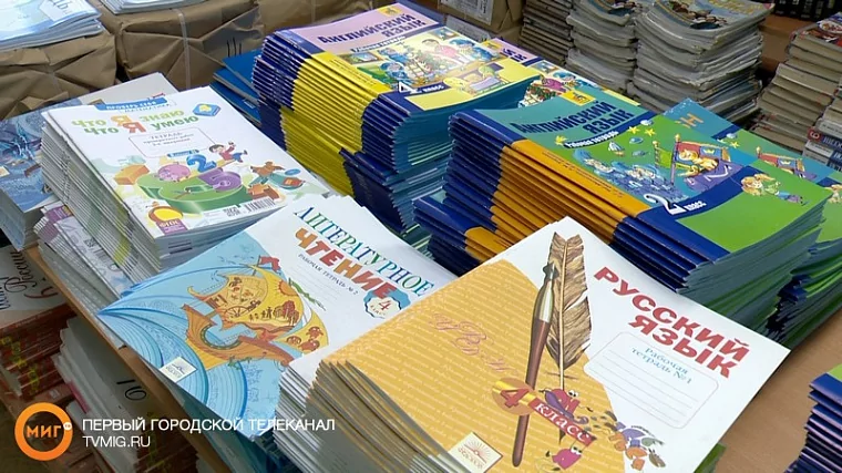 Федеральный перечень учебников для школ