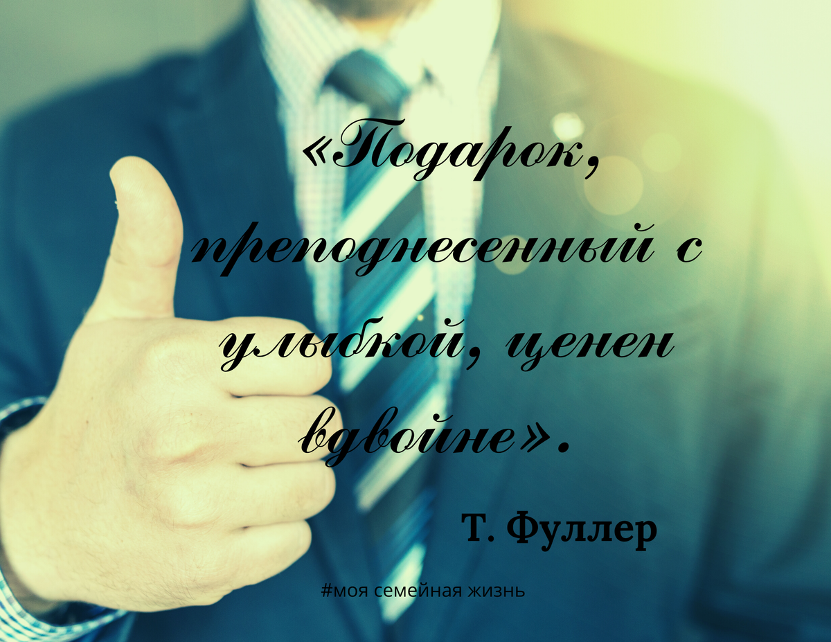 Главное - внимание! 