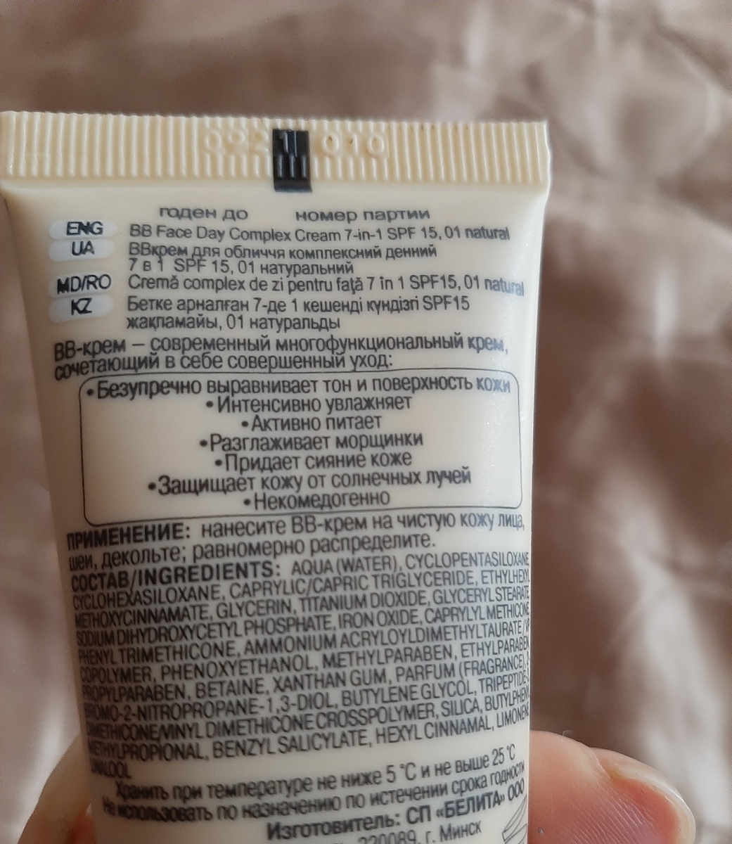 Фото автора