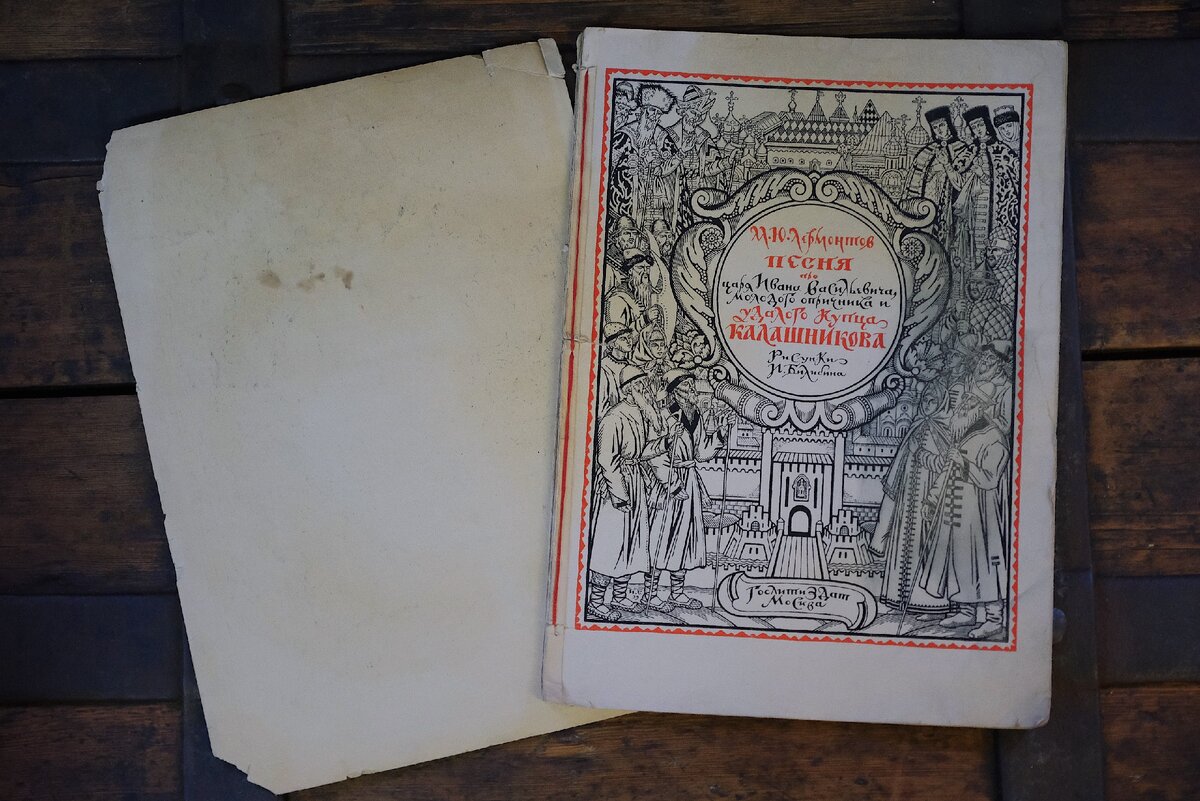 Состояние книги до реставрации (листайте галерею). 