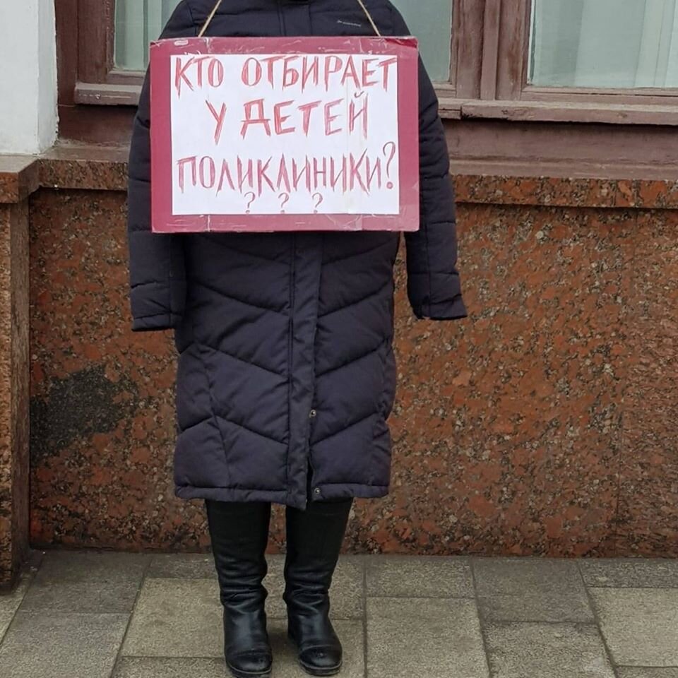 Родители Тропарево-Никулино встали в одиночный пикет у администрации Президента России