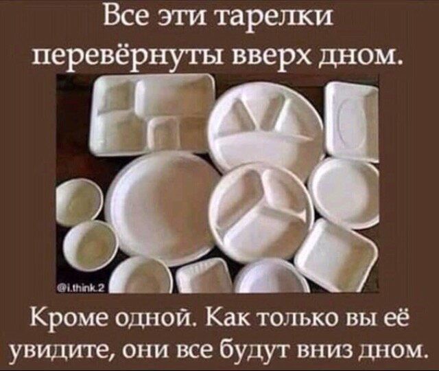 фото Яндекс.картинки