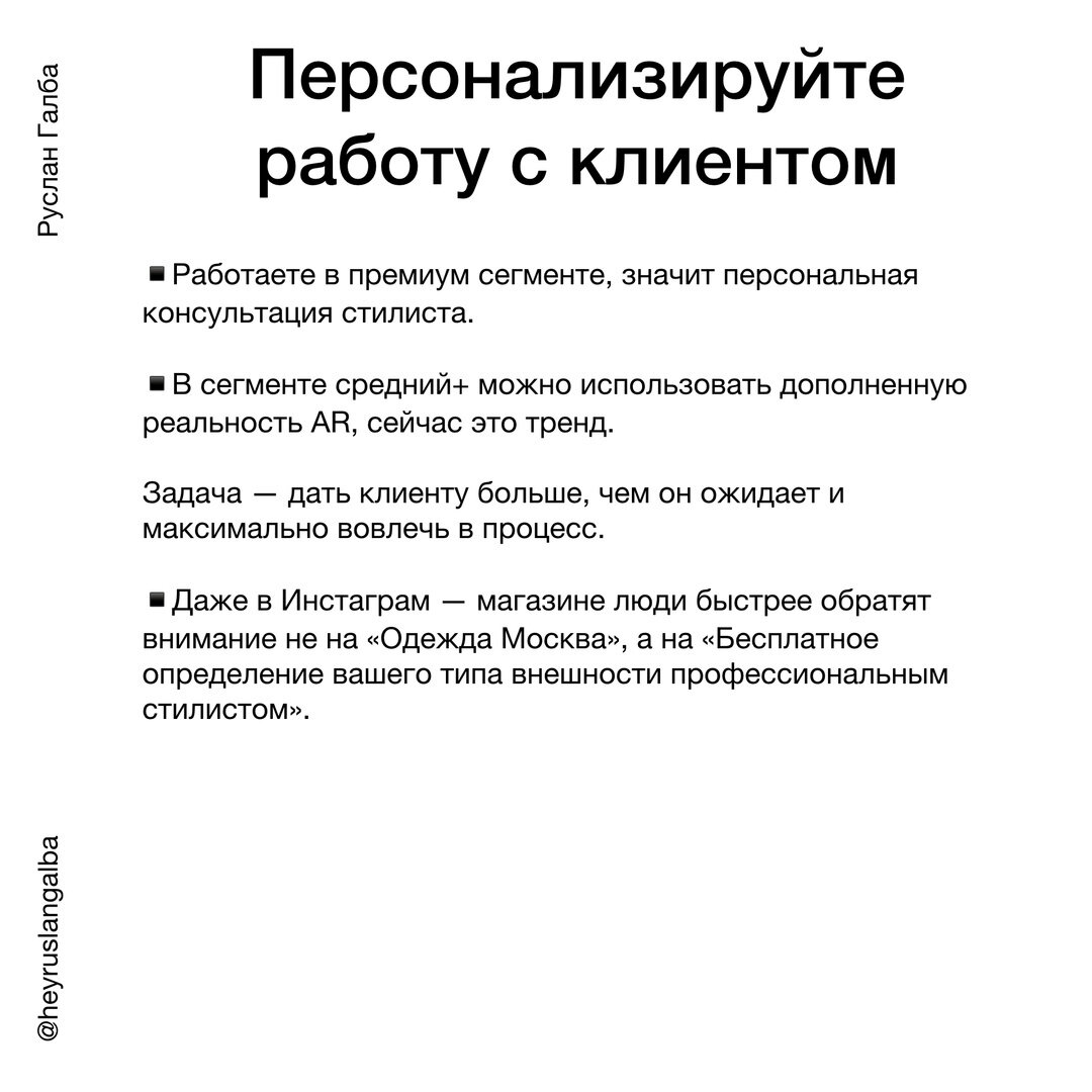 🤪 О Чём Должна Болеть Голова у Вашего Маркетолога? ⠀ | СММ и Технический  маркетинг | Руслан Галба | Дзен