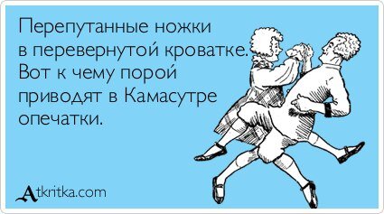 Это не про мою жену . Хотя...