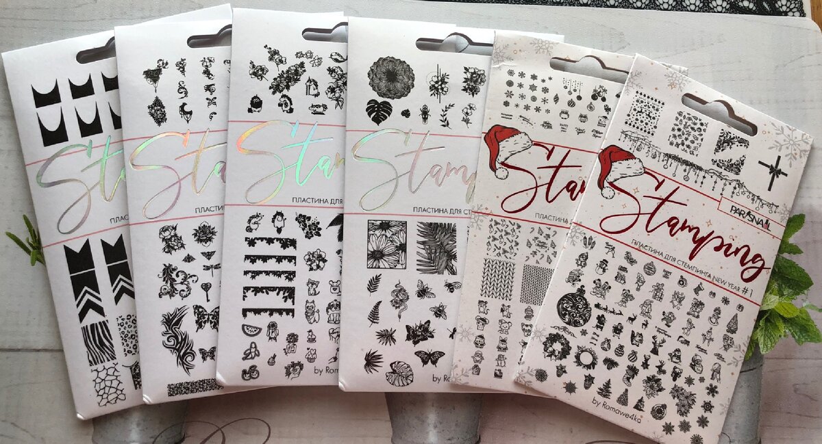 Мои пластины