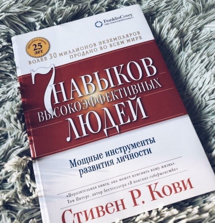 Отличная книга, которую должен прочитать каждый