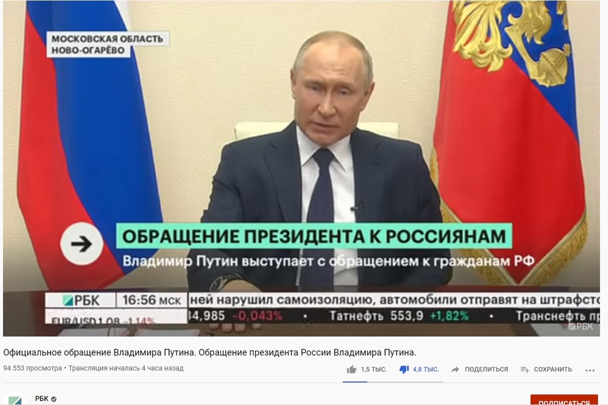 скрин автора из открытых источников