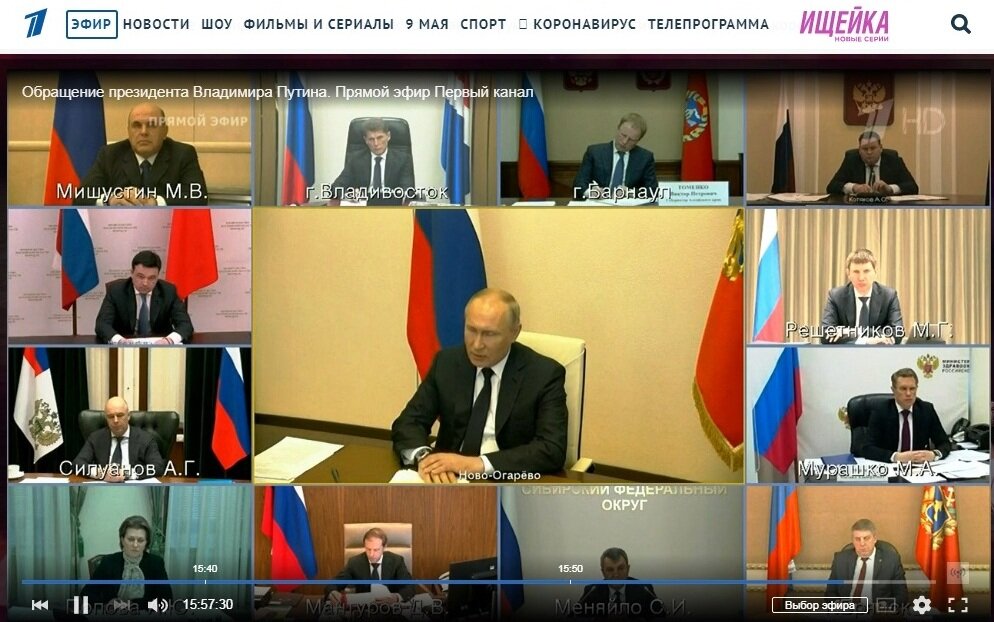  Обращение президента России Путина В.В., скриншот видео выступления с сайта "Первого канала" https://www.1tv.ru/live