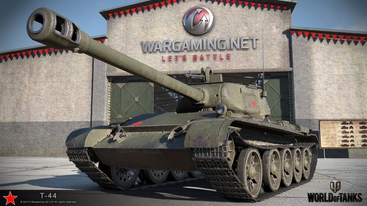 Т-44