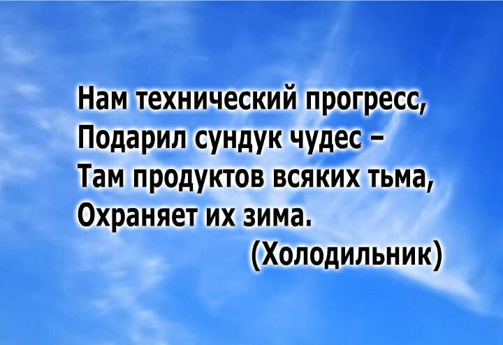 Квест-анимация «12 записок» в Нижнем Новгороде от «Капуста»