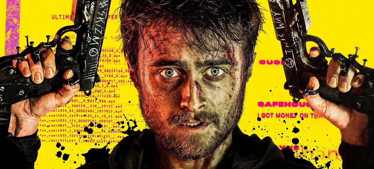 Постер фильма "Пушки Акимбо"