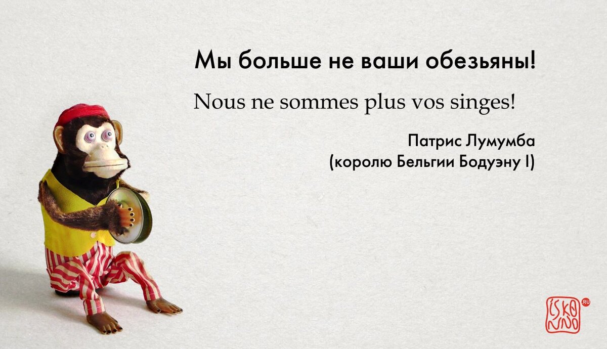 Цитата в виде картинки
