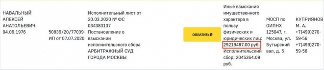 navalny.com