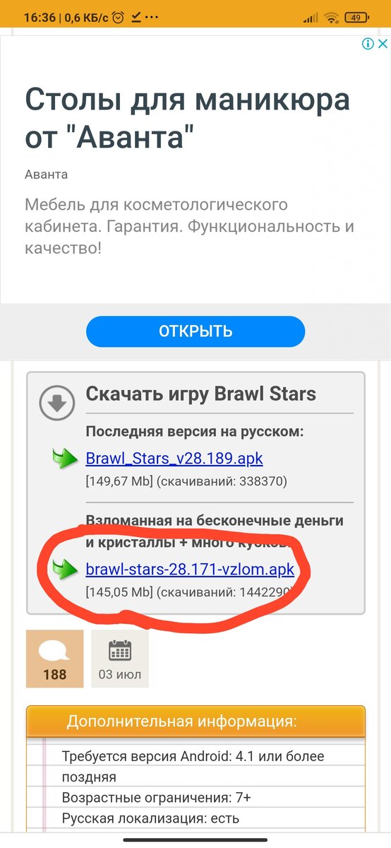 -2