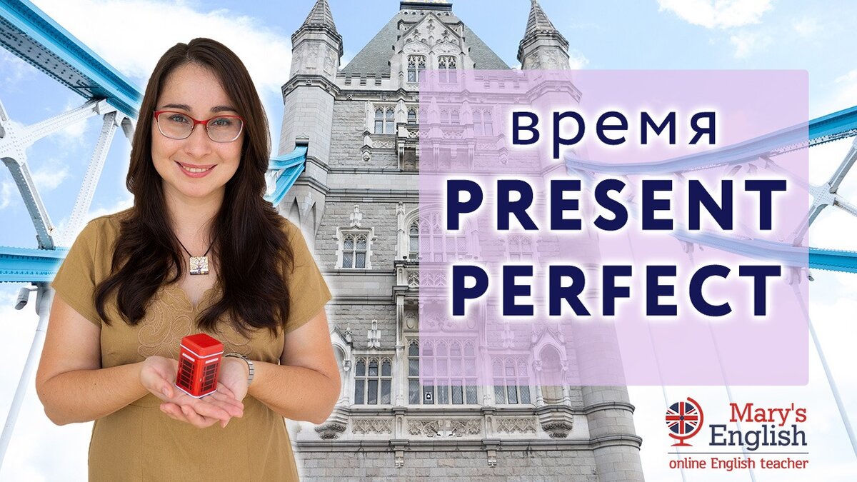 начать урок правильно