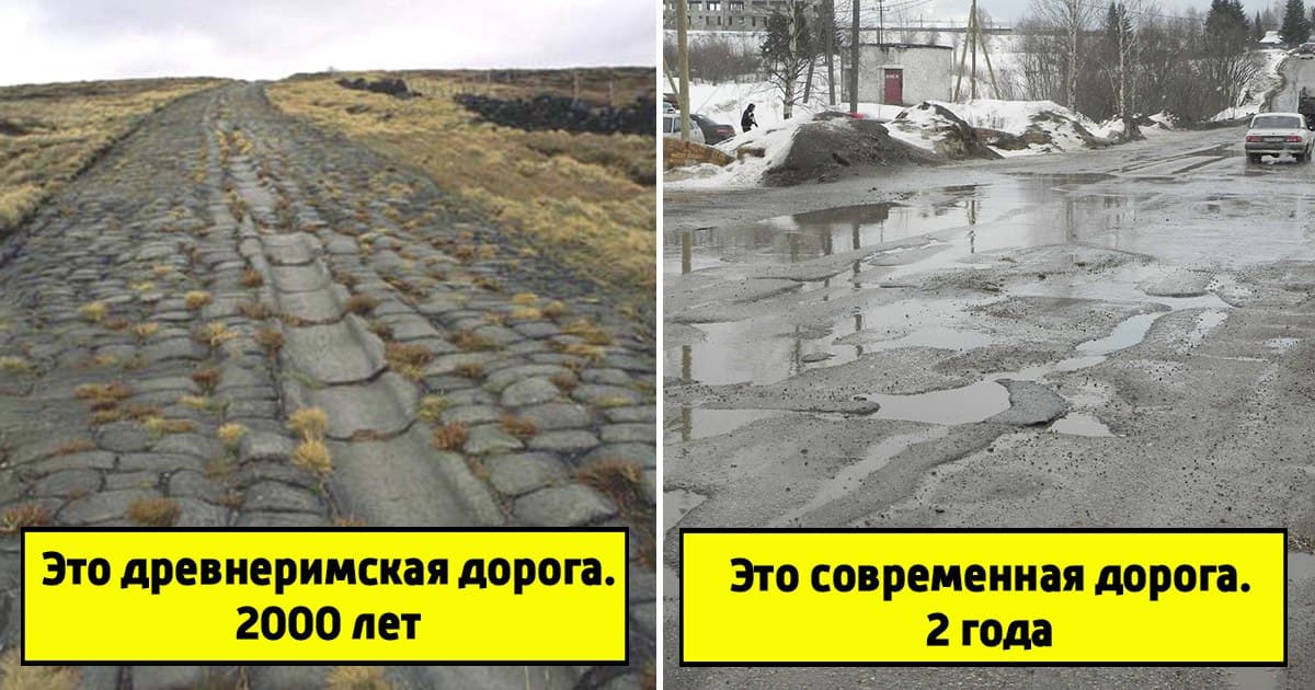 Секрет долговечности римских дорог0