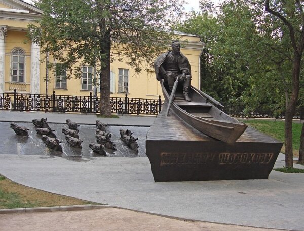 Памятник Михаилу Шолохову. Москва. Гоголевский бульвар. 2007. Фото из открытого с сайта mos-holidays.ru 