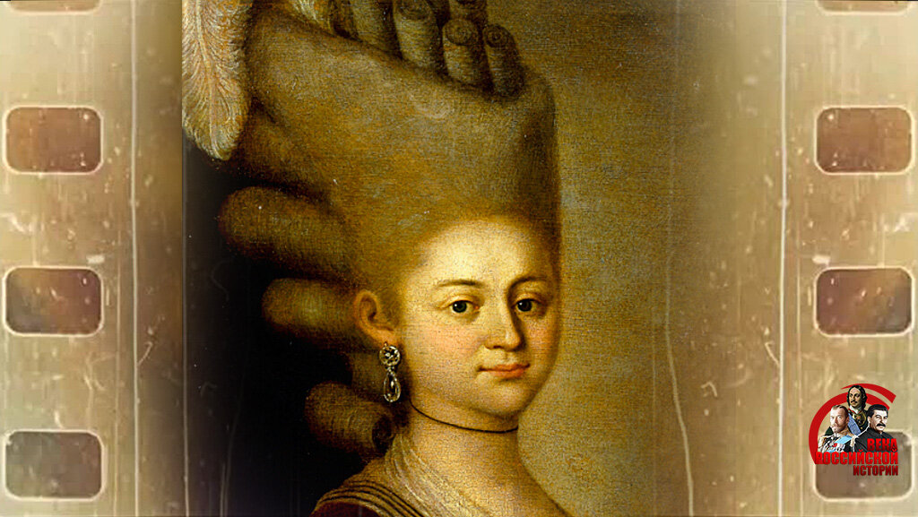 Портрет 1778 года