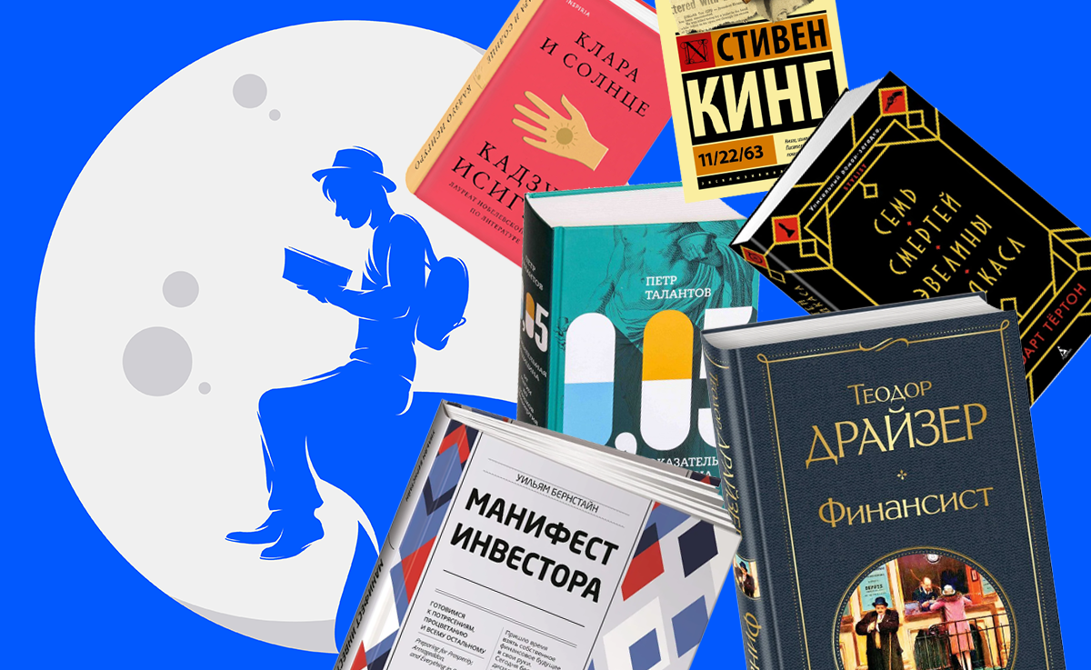 Книга от которой невозможно оторваться для женщин. Книги от которых не оторваться. Интересные книги от которых не оторваться. Интереснейшие книги от которых невозможно оторваться. Книги от которых не оторваться с первых строк.