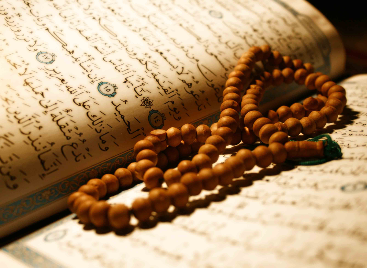 Коран и четки.