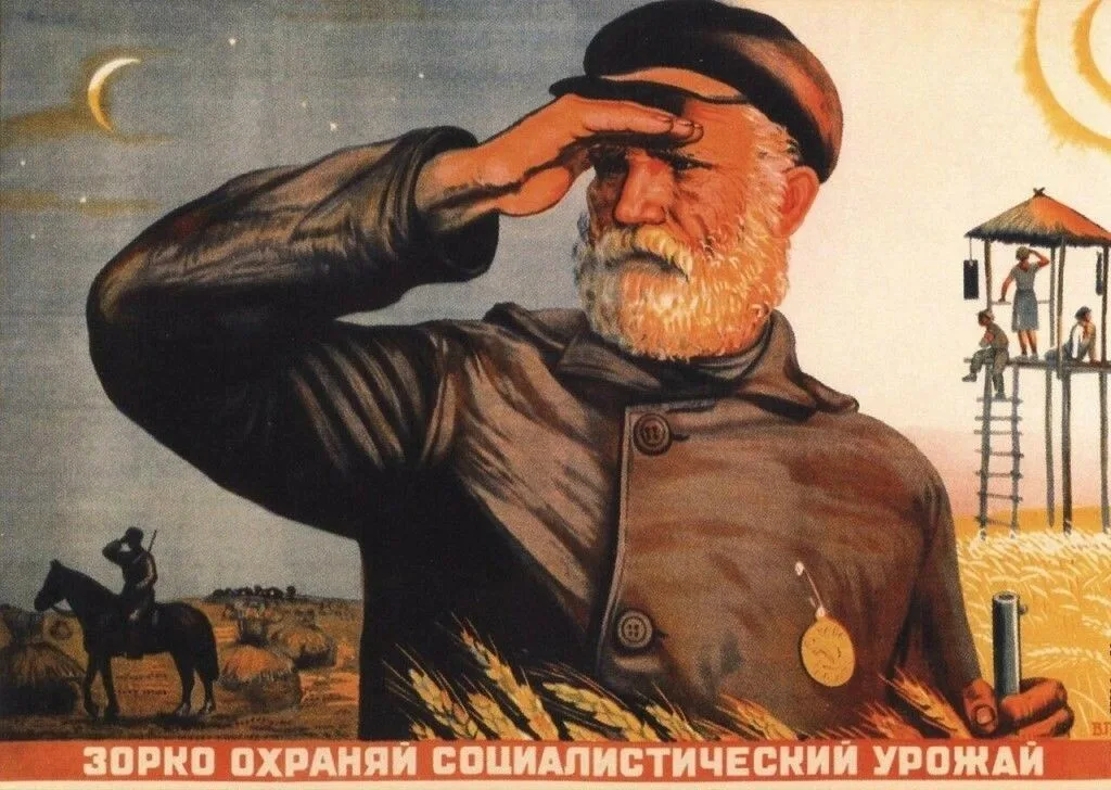 Август 1932. Советские плакаты. Зорко охраняй Социалистический урожай плакат. Плакат закон о колосках. Колхоз плакат.