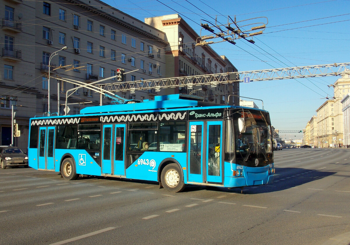 Транс Эксперт, ООО