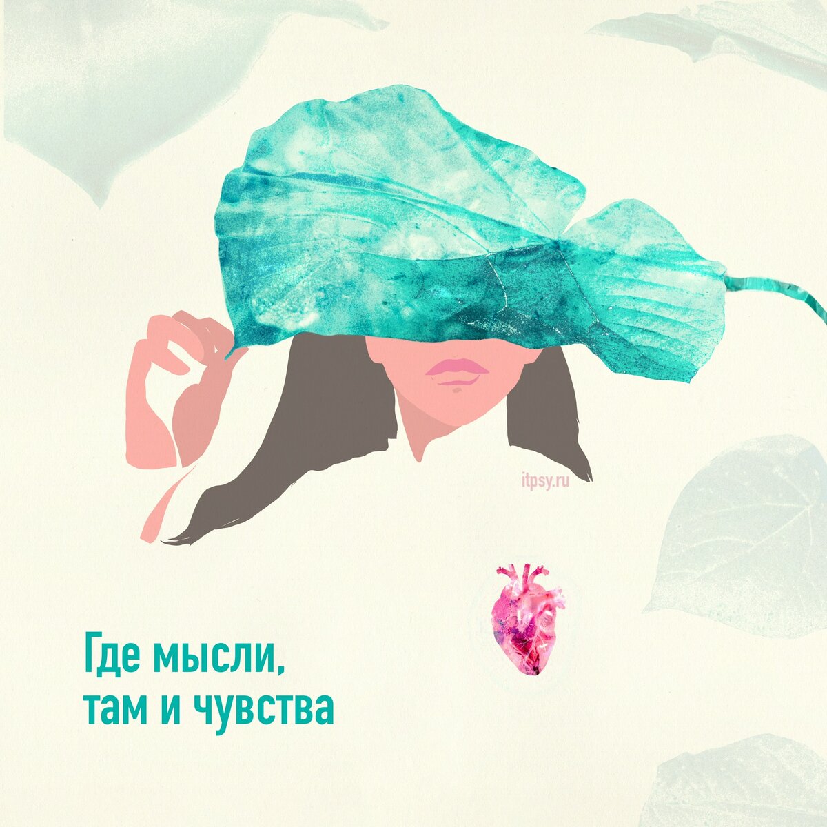 Представьте свою жизнь как проект, которым вы управляете. 
И даже не пытайтесь сейчас скатиться в мысль, что кто-то, но только не вы управляет этим проектом. 
А теперь представьте какими своими качествами вы пользуетесь для управления этим проектом?
Какими качествами считаете необходимо пополнить свой арсенал управленца?
Сразу скажу, здесь нет одного и чётко определенного списка навыков!
Всё исходит от этапа, на котором вы находитесь, от желаний и задач.
⠀ 
Но однозначно скажу, если вы, управляя своим проектом жизни Сфокусированы - все проблемы будут решены!
⠀ 
Если нет, не ждите дивидендов, прибыли и закономерной выгоды! 
Это будет лишь рулетка неопределённости, маятник от мнимых бонусов до непоправимых убытков…
Всевозможные неожиданности, которые являются частью Каждого жизненного пути наверняка приведут к фиаско.
⠀
Признаюсь.. Мои мысли и внимание не всегда сфокусированы. Мне как творческому человеку это помогает улавливать неожиданные идеи, образы. Но всегда приходится возвращать фокус внимания на проект и это непрерывная практика. Порой бывает очень тяжело, капец как.
Поэтому я с огромнейшим уважением и поддержкой отношусь к вам, к тем кто доверился моему профессиональному опыту, мировоззрению и подходу в психотерапии.
Нет лучшей благодарности как ваши результаты и рекомендации.