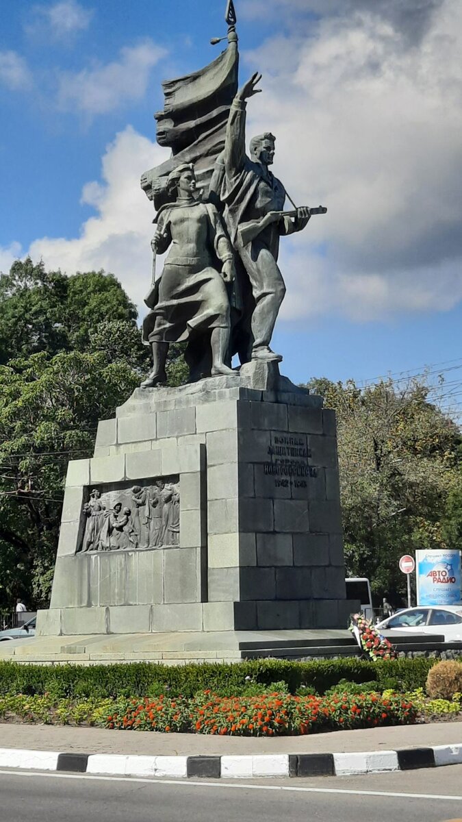 Памятник "Освободителям Новороссийска"