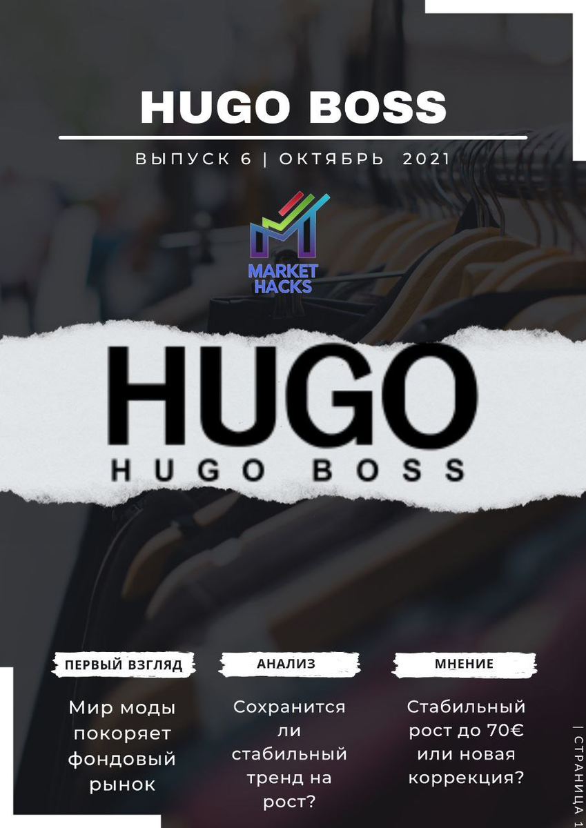 Юбилейный 15 выпуск BOSS Крым | Мужской журнал by Valery Yarmak - Issuu