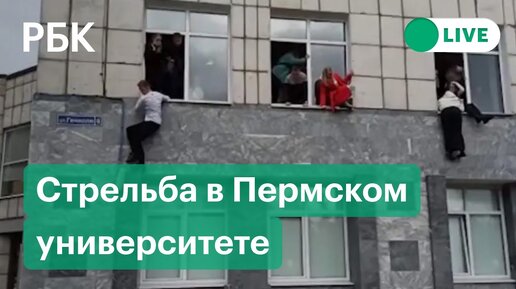 Пермские студенты - 610 русских порно видео