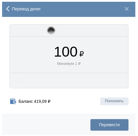 VK Pay — что это за платежная система, как работает и как ей пользоваться: подробная инструкция