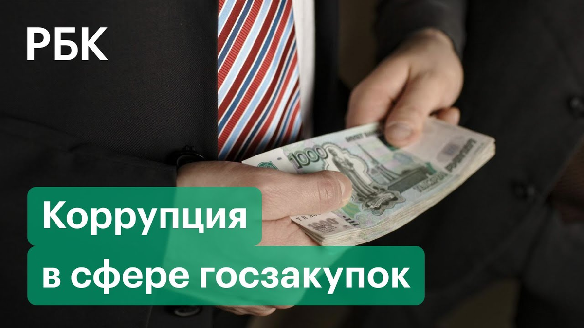 Из открытых источников.