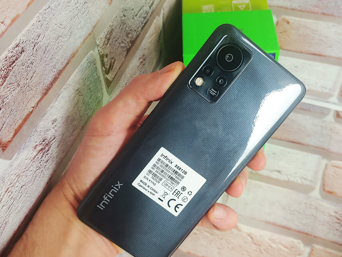 Infinix 11S