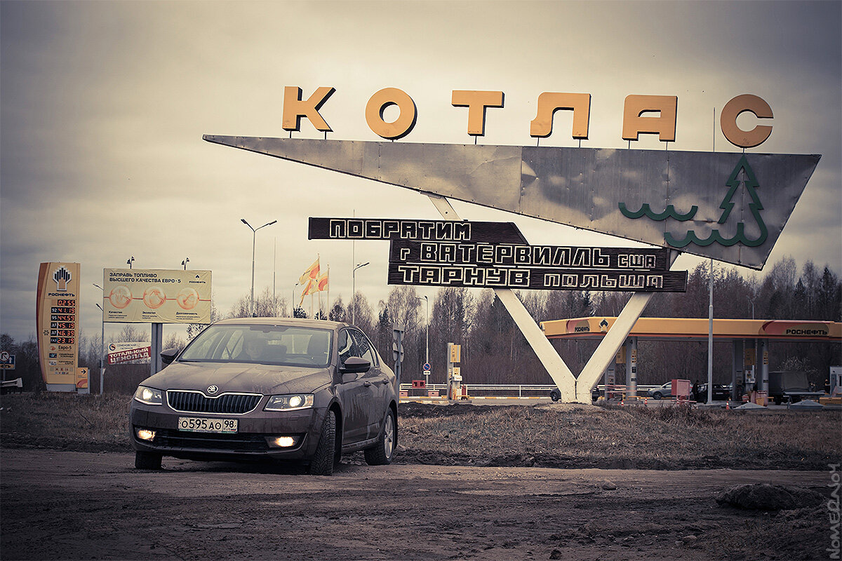 Времена братства