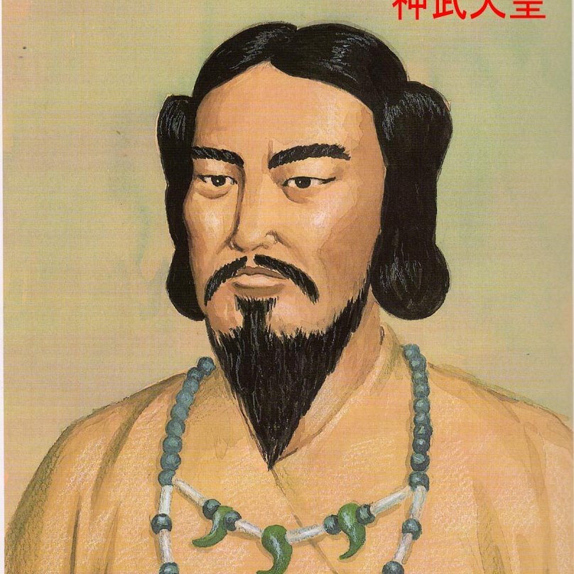 первый японский император дзимму. император дзимму. император дзимму. первый император японии дзимму. император дзимму.