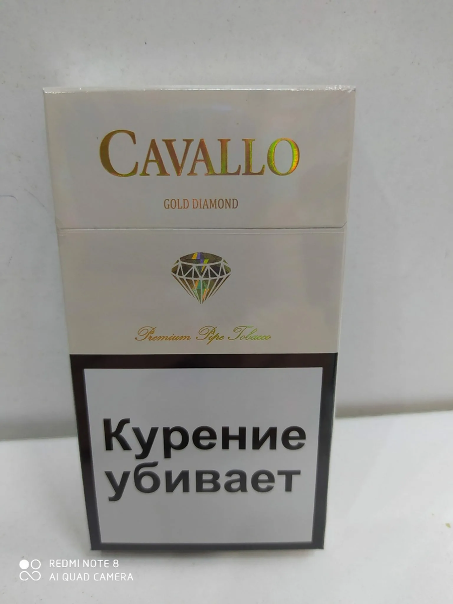 Сигареты cavallo страна